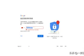 如何用国内的手机号注册google账号图片