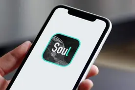 “我在Soul被骗477万”：主打灵魂社交的平台怎么成杀猪盘温床？图片