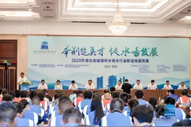 湖北省城镇供水排水行业技能“大比武”在武汉拉开帷幕图片