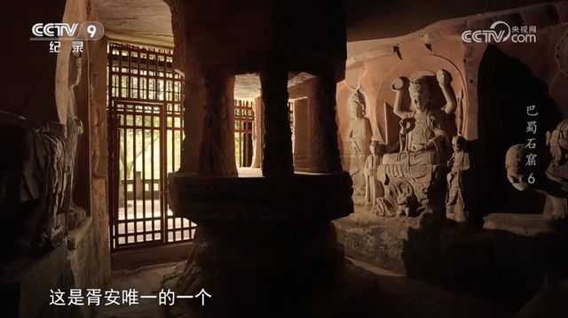 《中国考古探秘：巴蜀石窟》三大平台热播，邀您共赴千年石韵之约