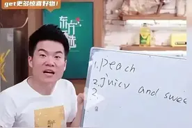 新东方带货直播，英语老师董宇辉火出圈：他是行走的百科全书图片