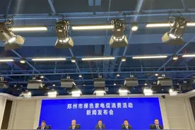 最新！郑州市将发放2000万元餐饮消费券图片