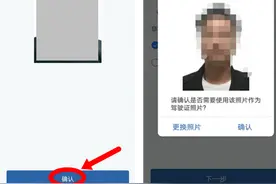 异地驾驶证转入东莞的攻略来啦图片