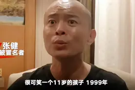 被顶替的老兵图片