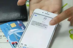 银行卡要不要开通短信通知？多亏银行朋友提醒，多数人还不清楚图片