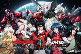 宇宙骑士联动中，新手如何白嫖联动机体直接起飞图片