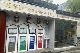 济南首座“近零碳”垃圾分类共享e站启用图片