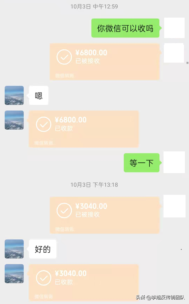 福建正能量群胶原蛋白 2026年福建胶原蛋白正哥