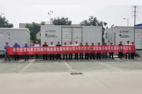 喜讯！并网发电！！！图片