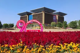 承九秩师范根脉 育八桂时代新人——广西师范大学建校90周年改革发展纪实图片
