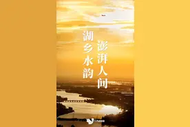 10分钟 读懂东西湖！图片