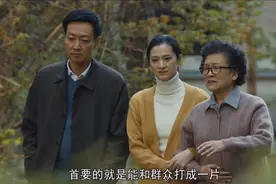 秉义去世四个月就改嫁，门不当户不对的婚姻，郝冬梅早就厌烦了图片