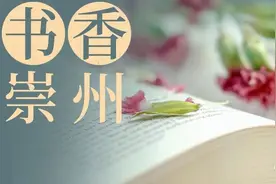 「书香崇州」一起读课文第十二期 |《长恨歌》图片