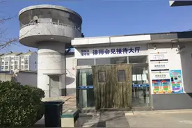 北京市朝阳区看守所／大多数人不愿去的地方图片