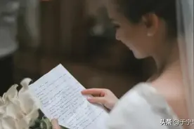 最全婚礼致辞模板合集图片