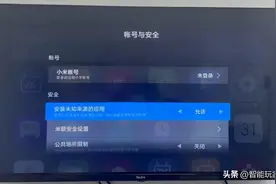 家里的电视机怎么用网络看电视？5分钟帮你快速解决问题图片
