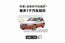 男生口中的“满载质量”是什么意思？图片