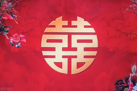 婚房贴喜字的四大禁忌，备婚准新人必看图片