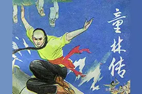 第168回 闯斋园童林中计 知明侠拜请胜裕（下）图片