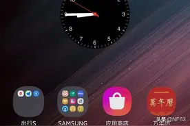 三星手机这个桌面时钟挺精致的图片