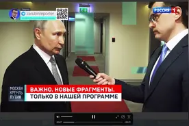 普京要搞的“逆向工程”，到底有多难？图片