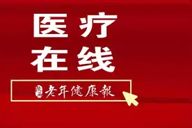 西安大兴医院:少女患罕见病脸上长满“小疙瘩”，千里求医麻醉出手拿下图片