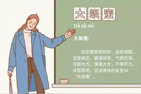 全国各地女生长相评分图鉴，快来对照一下吧图片