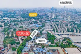 实拍新都老城区新新路现状及玖源片区有机更新，目前已打围拆迁图片