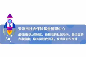 社保回音壁｜社保卡到期了会影响使用吗？如何为新生儿申请社保卡？图片