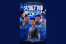 火蓝刀锋军衔一览，谁才是军衔最高的人？图片