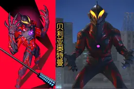 黑田重绘贝利亚基础形态和银河皇帝造型，霸气外露，非常的帅气！图片