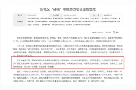 约3500亩！涉及新城、经开…等区域！西安新一轮拆迁潮来了！图片