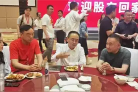 贵州茅台股东大会：欢迎晚宴改自助餐，飞天茅台变蓝莓果汁！图片