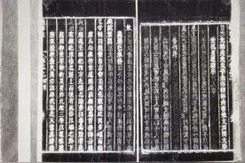 一代儒相孔贞运的殿试策问图片