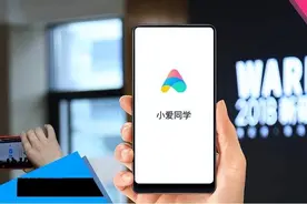 苹果Siri棋差一着，小米后来居上，网友：小爱同学更适合广东人图片