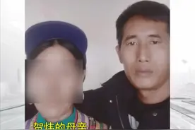 2006年，姐夫小舅子参加喜宴，一人遇害一人失踪，14年后真相大白图片