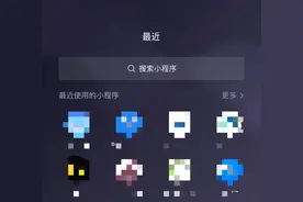 APP内阅读护照如何办理，网上预约流程，需要什么资料！图片