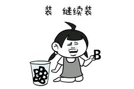 爆笑故事：水枪里面灌辣椒水，准备去滋二哥，却先发现了马蜂窝图片