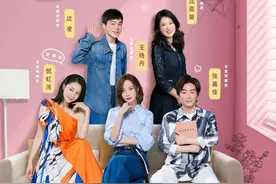 又一档恋综上线，王珞丹倪虹洁坐镇观察室，8位素人嘉宾悉数亮相图片