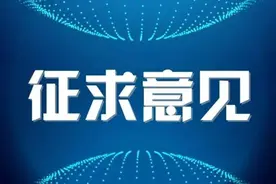 山西省老年公寓收费标准将调整 有啥意见来提吧图片