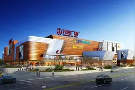 万达商管IPO新进展！不到4年分红132亿元，证监会：上市融资有必要吗？图片