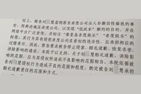 央视网评：网红小慧君造谣性骚扰，究竟伤害了谁？图片