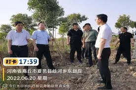 夏邑县长李昊视察沱河水污染治理工作图片