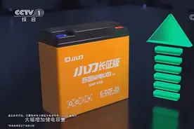 科普！电动车电池V和Ah是什么意思，该怎么选择？图片