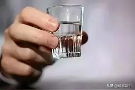七律•酒后真言图片