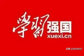 学习强国：2022年8月24-25日更新505题打印版图片