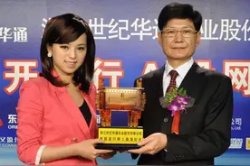 浙江汽配大王，跨行玩游戏，市值疯涨50倍，套现56亿为家乡捐2亿图片