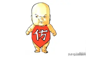 「笔记」药管法实施条例⑶图片