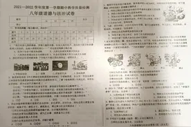 道法在中考时候是开卷考试，还用背书吗？道法该怎么学？图片