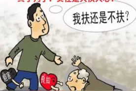 湖南女大学生救助摔倒老人被敲诈一案，判了！社会风气焕然一新图片